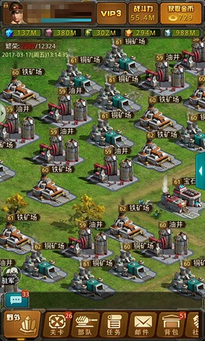 坦克前线折扣版