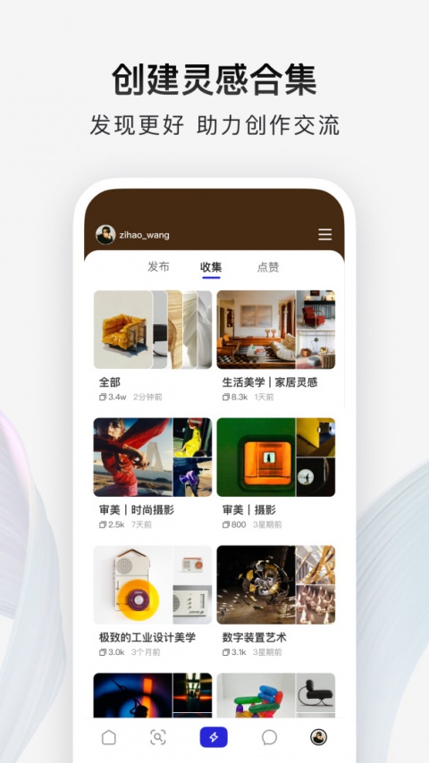 型影app