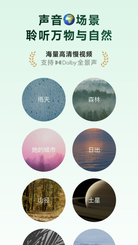 潮汐极简版