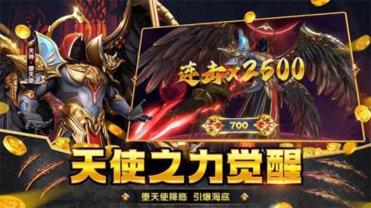 捕鱼大咖微信版