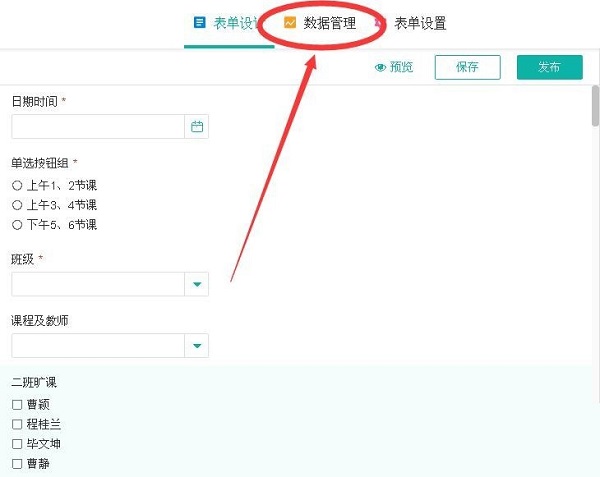简道云