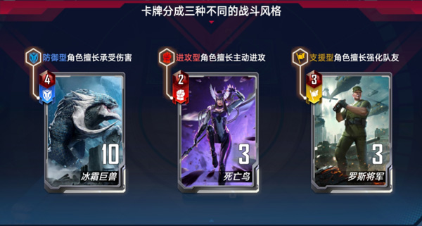 漫威对决小米版
