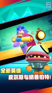 荒野乱斗bilibili服