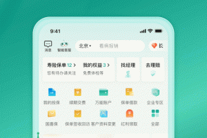 中国人寿寿险app