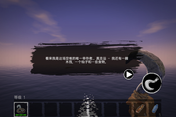 木筏荒岛求生官方版