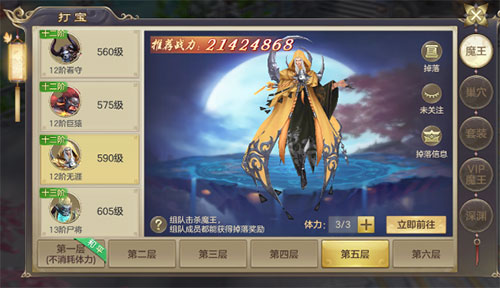 剑玲珑小米版