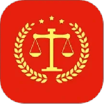 中国法律法规app