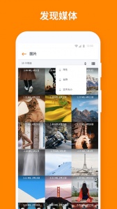 ASTRO官方最新版