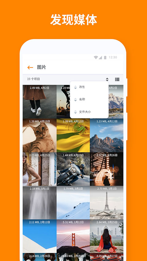 ASTRO官方最新版