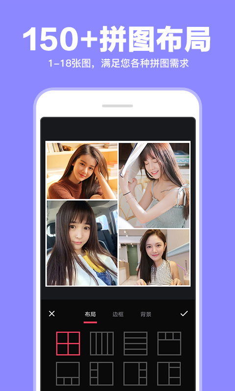 拼图大师app