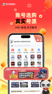 盼之代售app