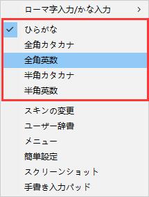 百度日语输入法