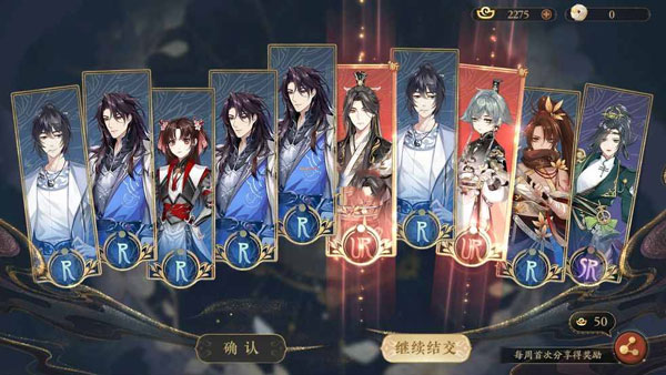 花亦山心之月bilibili版