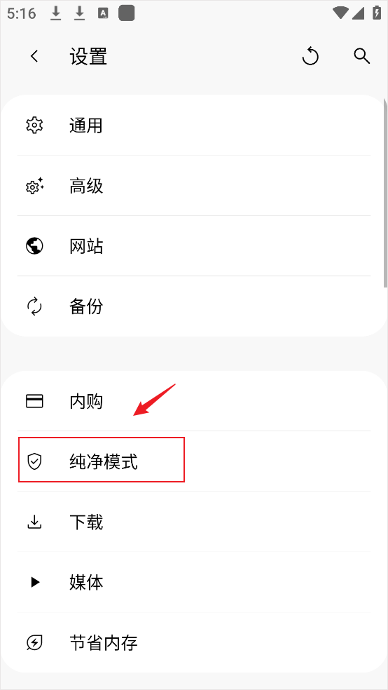 soul browser浏览器