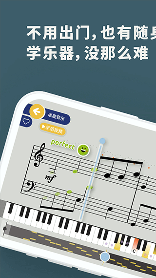 架子鼓大师app