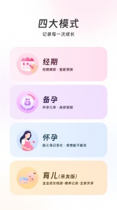 美柚app
