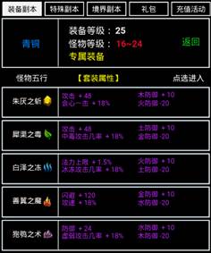 无尽洪荒九游渠道服