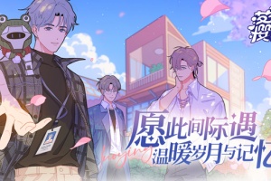 落樱小屋2官方正版