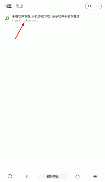 土狗浏览器最新版