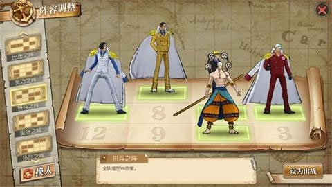 航海王燃烧意志腾讯版