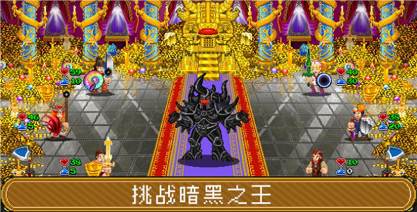 苏打地牢2手机版