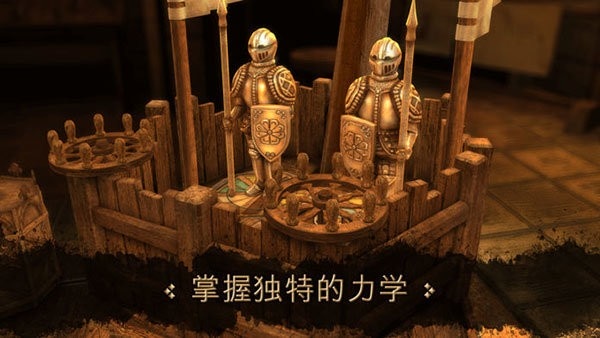 达芬奇密室1汉化版(The House of da Vinci)