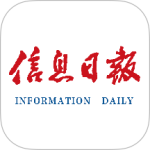信息日报手机版app
