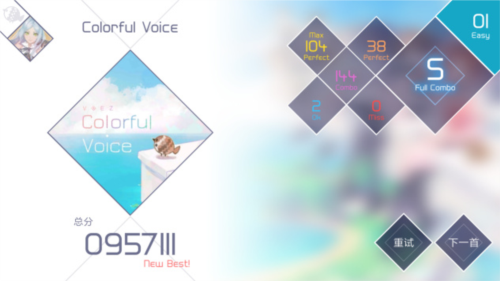 兰空voez全解锁版