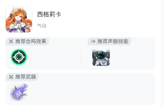 鸣潮手游官方最新版