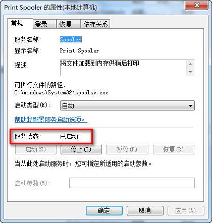 惠普m1136打印机驱动