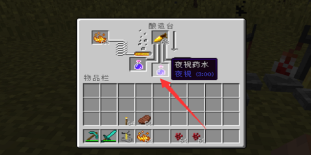 minecraft1.20基岩版手机版