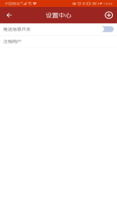 癫痫中药秘方软件