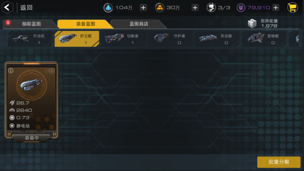 末日远征百度版