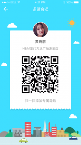 快乐企鹅安卓版