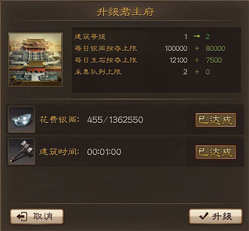 三国连环战手游小米版