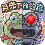 最强蜗牛官方正版