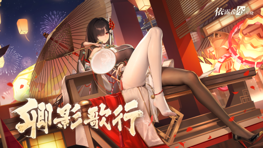 依露希尔星晓bilibili版