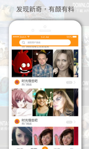 快闪短视频绿色版