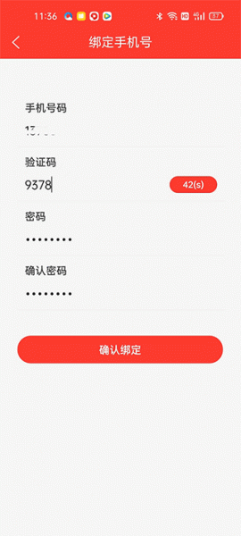 电喷之家app