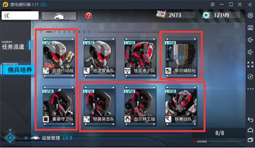 通感纪元九游渠道服