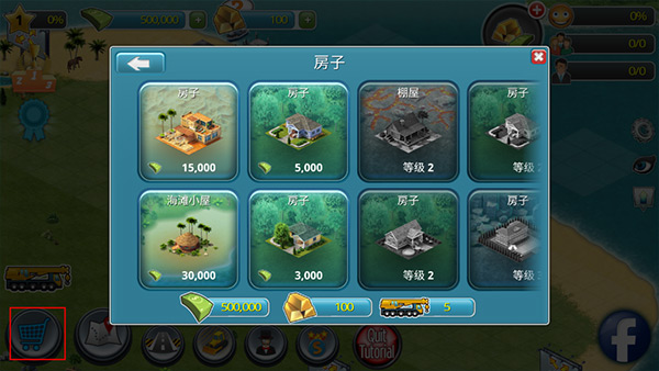 城市岛屿3模拟城市(City Island 3)