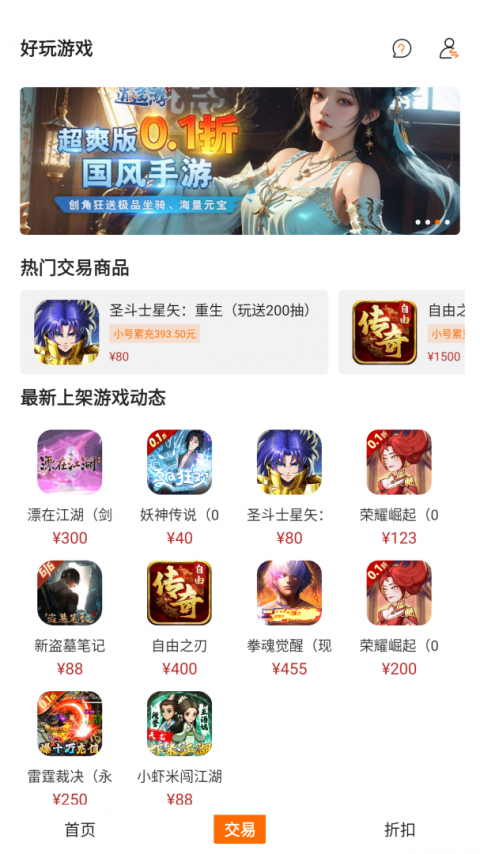 秒玩小游戏2026最新版