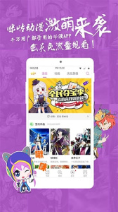 咪咕动漫完整版