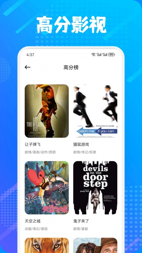 多屏互动app官方版