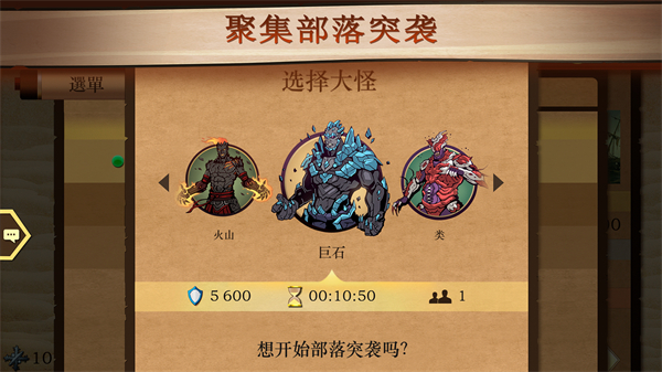 暗影格斗2国际版