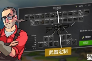 逃离暗影最新版