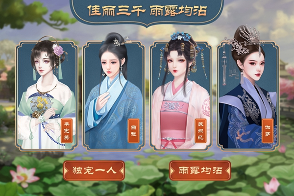 皇帝成长计划2九游渠道服