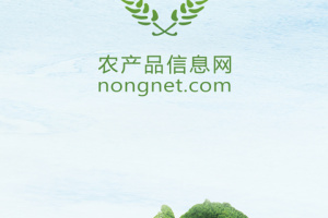 农产品信息网app