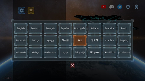 星球毁灭模拟器官方版