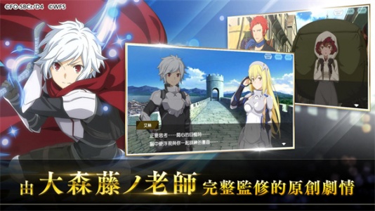 地城邂逅记忆憧憬网易版